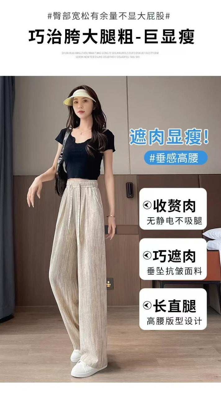 Breathable Anti-Mosquito Pants Yamamoto Pants Women's Thin High-Waist Casual Spring and Autumn Lazy Style Wide-Leg Pants Straight Pants