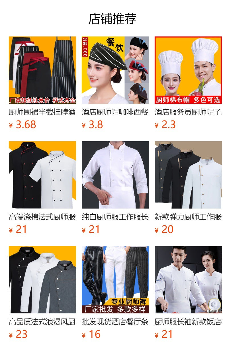 French Chef Overalls Long-Sleeved Men's Hotel Restaurant Kitchen Breathable Sweat-Absorbent Summer Chef Uniforms Short-Sleeved Women's Wholesale