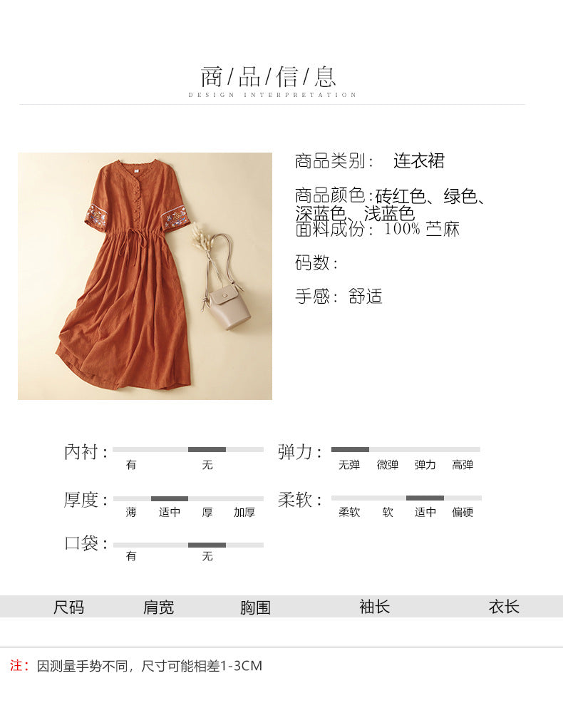 Ethnic Style Cotton and Linen Embroidered Dress Women's 2023 Summer Long Loose Style Lace Collar Short-Sleeved Over-the-Knee Long Dress