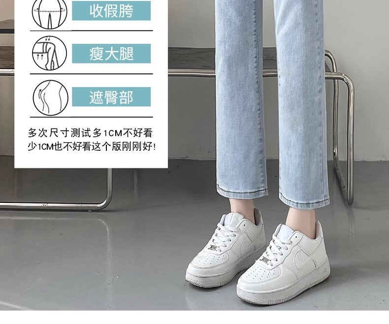 Light-Colored Straight-Leg Jeans for Women, 2026 New Summer Trendy Baguette Pants, Petite High-Waisted Cropped Cigarette Pants