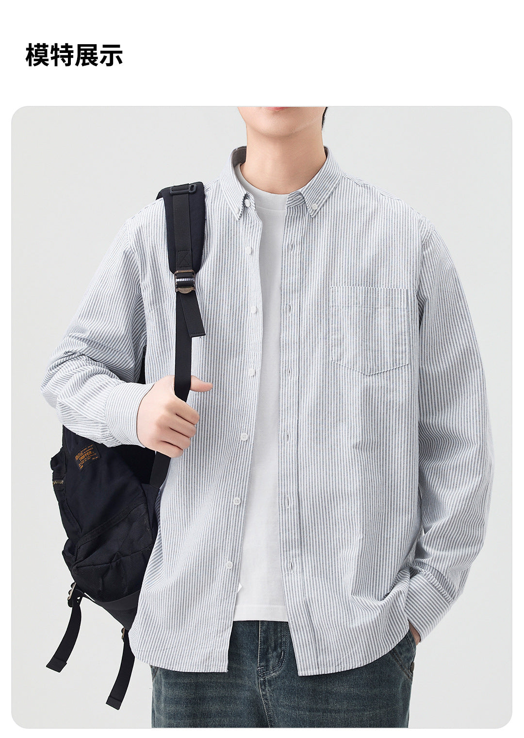 Dongyu Men's Spring and Autumn New Shirt Oxford Spinning Shirt Japanese Style Men's Casual Long Sleeve Cotton Shirt Jacket for Men