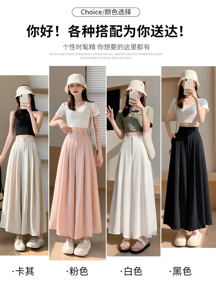 Real Shot of Textured Ice Silk Wide-Leg Pants for Women, New Summer Thin Pants for Small People, High-Waisted Casual Pants and Skirts
