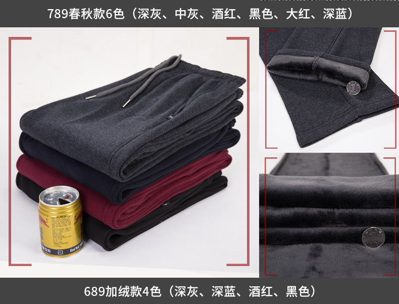 Middle-aged Women's Pants Autumn Thickened Winter fleece-lined Middle-aged Mother's Pants Autumn and Winter Sports Pants Women's Middle-aged Women's Pants