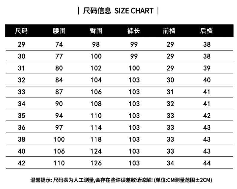 Spring and Summer New Trousers Men's Loose Straight Leg Pants Thin Casual Trousers Wrinkle-resistant Non-ironing Pants