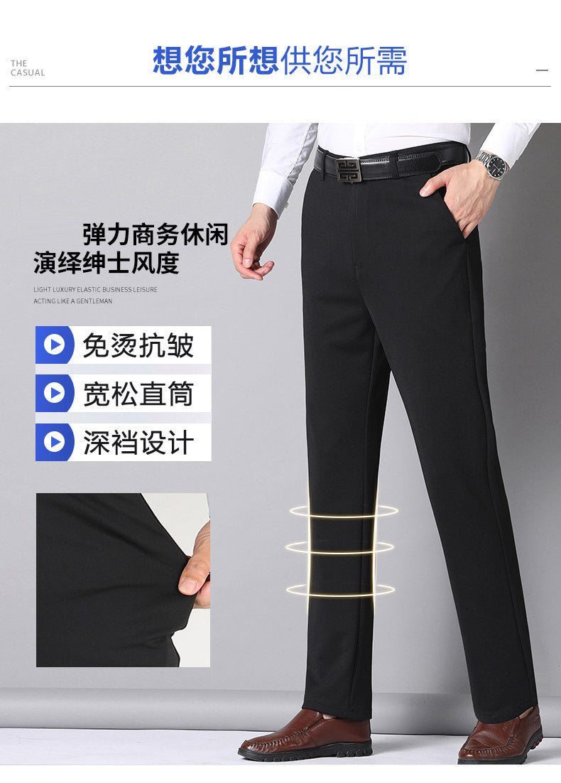 Summer Thin Casual Trousers, Business Men's Trousers, Middle-Aged Dad Casual Trousers