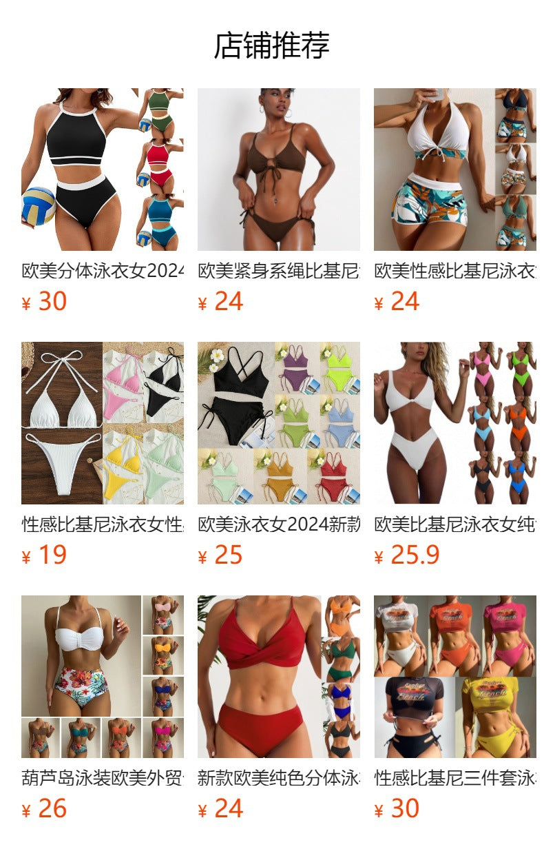 European and American Tube Top Bikini Swimsuit for Women 2024 New Pure Color Sexy Huludao Swimsuit Split Swimsuit High-End