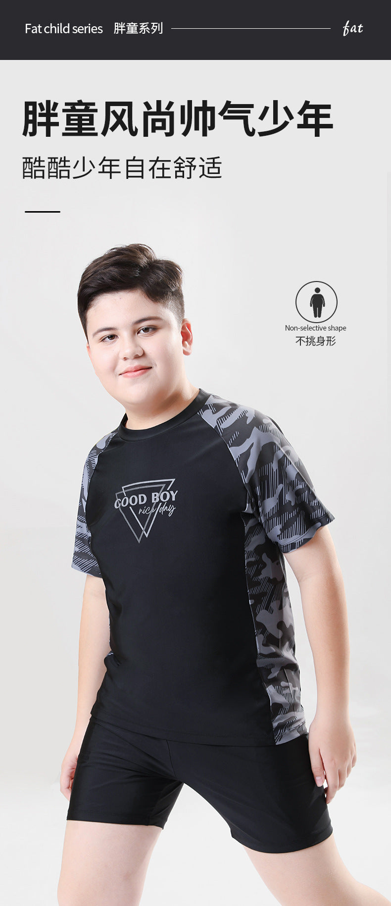 Children's Swimwear Boys' Big Children Split 2025 New Fat Children's Big Children's Hot Spring Swimming Trunks Youth Swimming suit
