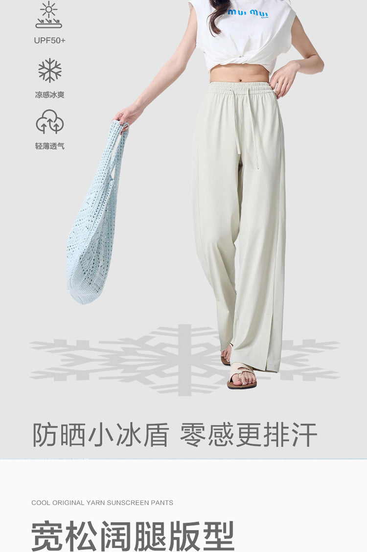 Summer Sunscreen Cool Ice Silk Wide Leg Pants Women's Lightweight Breathable Lazy Style Casual All-match Loose Slimming Straight Leg Pants