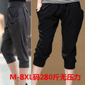 150kg Plus Size Cropped Pants Summer Clothes for Fat Girls 150kg Milk Silk Plus Fat Enlarged Elastic Slimming Look Harem Pants