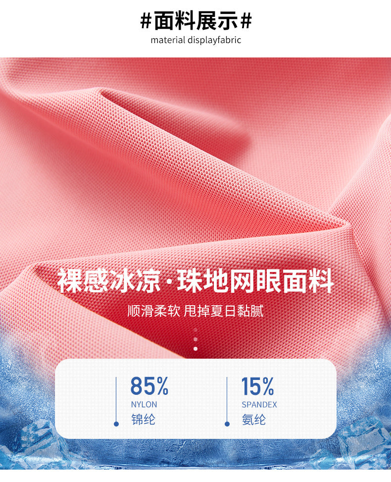 Ice Silk Traceless T-shirt Men's Light Business Solid Color Half Sleeve Top Silk Smooth Breathable Traceless POLO Shirt