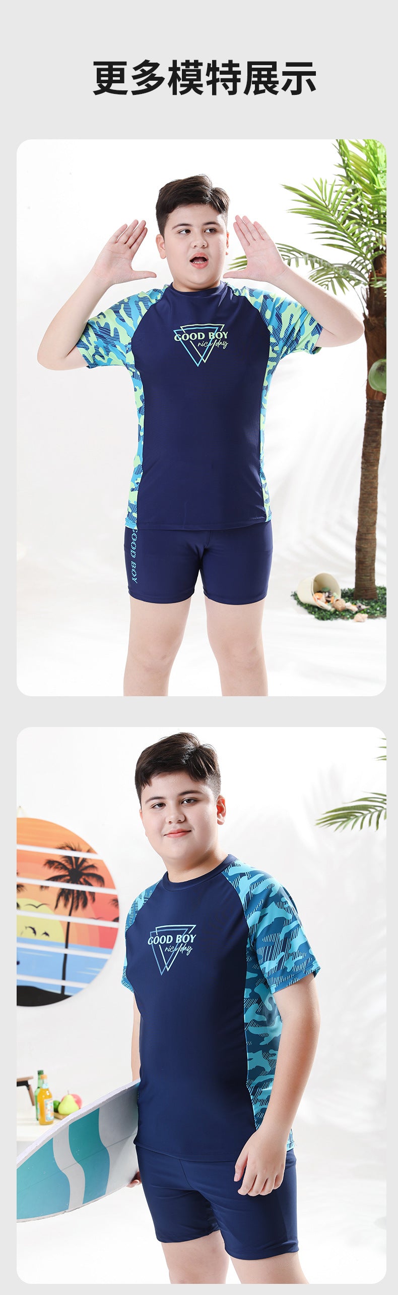 Children's Swimwear Boys' Big Children Split 2025 New Fat Children's Big Children's Hot Spring Swimming Trunks Youth Swimming suit