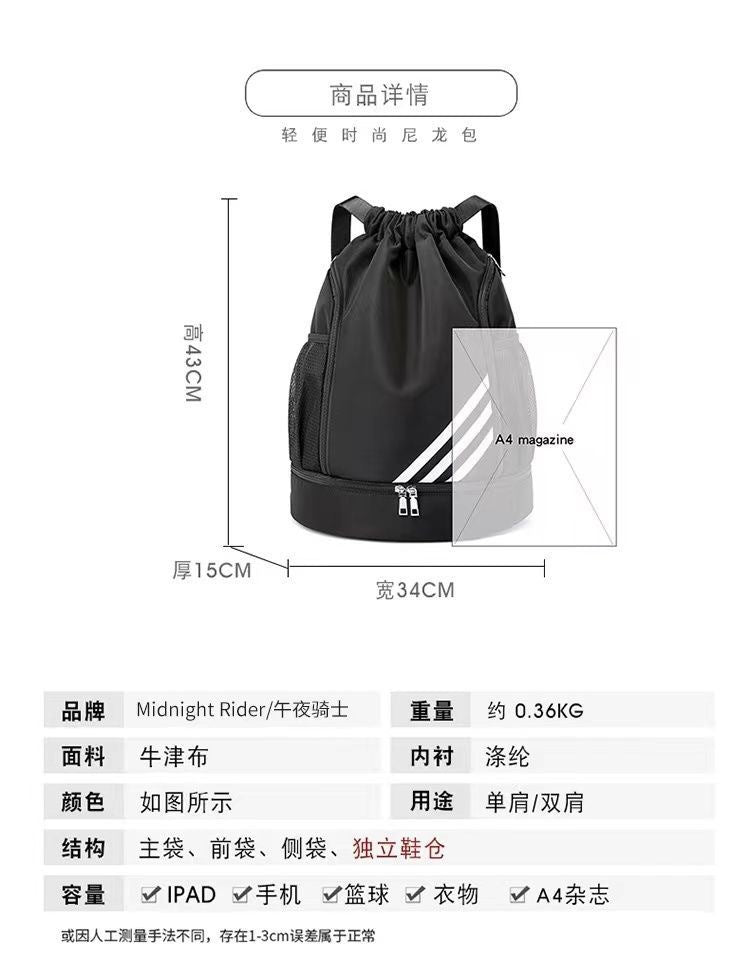 2024 New Drawstring Drawstring Pocket Backpack Outdoor Training Basketball Bag Large Capacity Travel Gym Bag Backpack