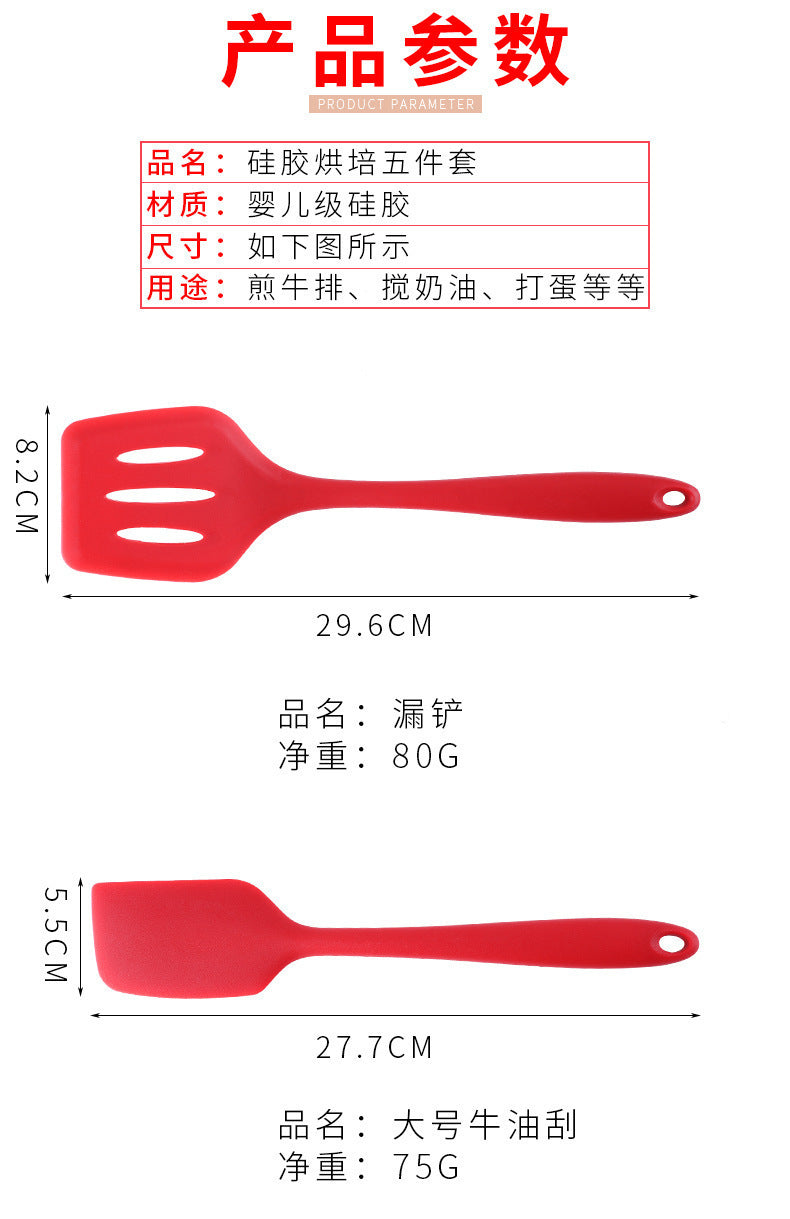 5-Piece Silicone Kitchen Utensil Set - Cooking and Baking Tools