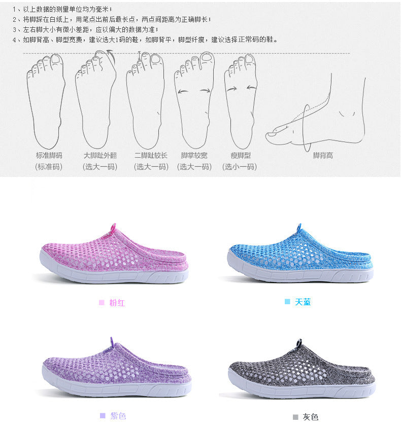 Cross-Border Women's Clogs, Breathable Beach Slippers, Outdoor Non-Slip Flat Heels, Fashionable, Comfortable, Versatile, Breathable and Lightweight