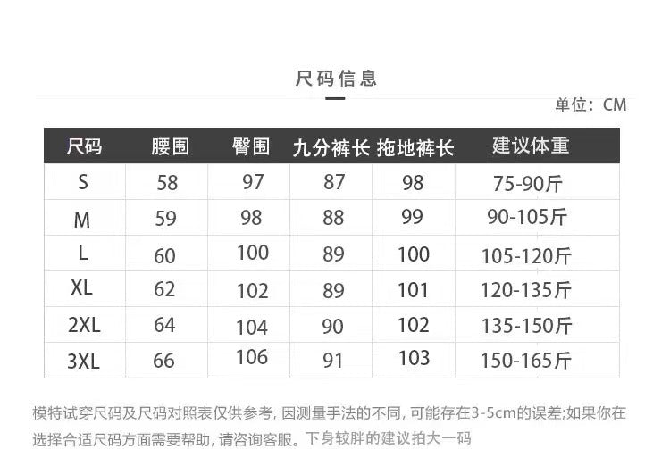 2026 Thin Ice Silk Wide-Leg Pants for Women, Summer Student Korean Style, Drapey Loose Fit, Versatile High-Waisted Elastic Thin Straight-Leg Pants