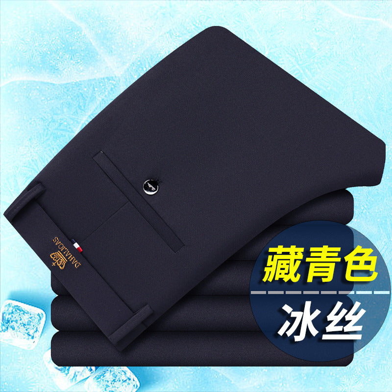 Spring and Summer New Trousers Men's Loose Straight Leg Pants Thin Casual Trousers Wrinkle-resistant Non-ironing Pants