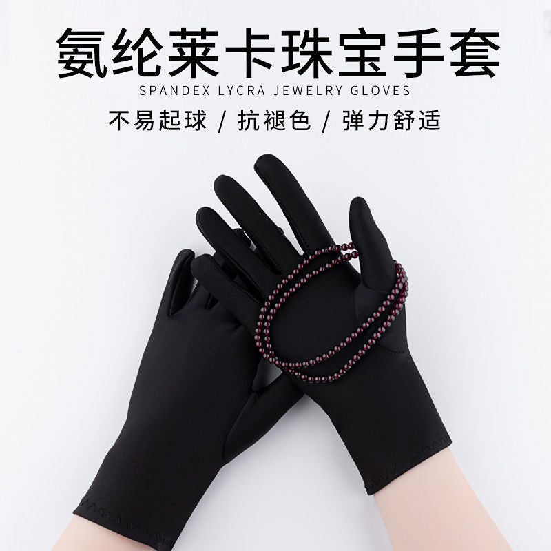Spandex Gloves Spring and Summer White Ceremonial Thin Short Elastic Gloves for Men and Women Tight White Gloves Jewelry Gloves