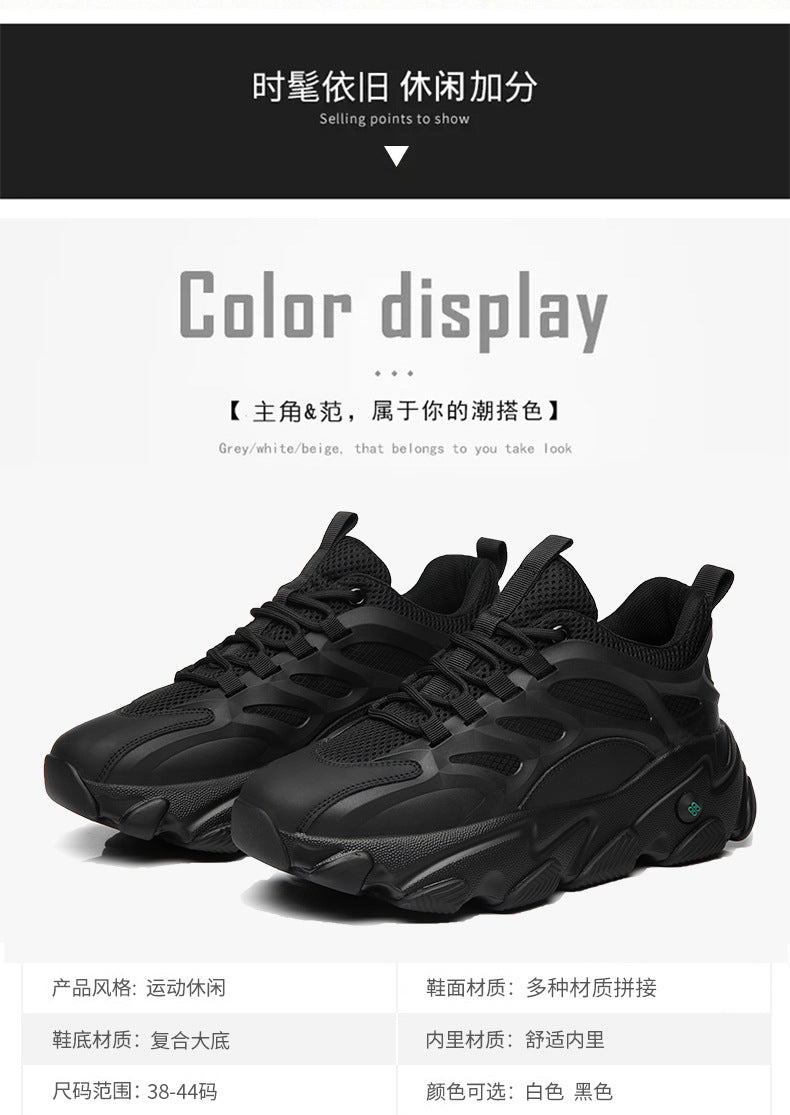 Lion Eagle Dell Torre Shoes Men's Shoes Breathable 45 Thick Bottom Black Plus Size 46 Joker 47 Casual Shoes 48 sneaker