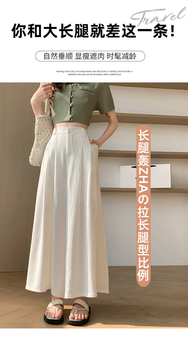 Real Shot of Textured Ice Silk Wide-Leg Pants for Women, New Summer Thin Pants for Small People, High-Waisted Casual Pants and Skirts