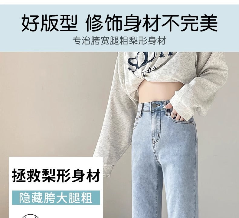 Light-Colored Straight-Leg Jeans for Women, 2026 New Summer Trendy Baguette Pants, Petite High-Waisted Cropped Cigarette Pants