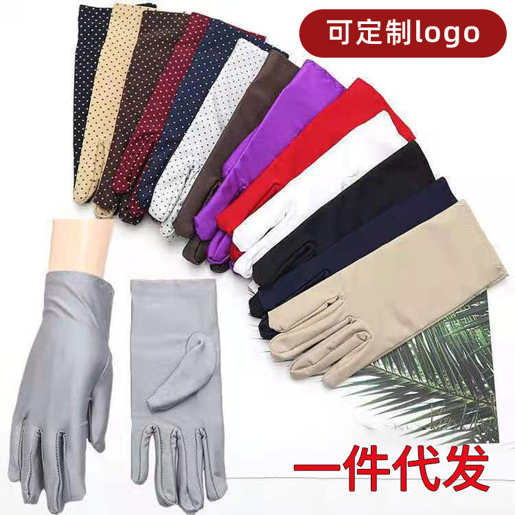 Spandex Gloves Spring and Summer White Ceremonial Thin Short Elastic Gloves for Men and Women Tight White Gloves Jewelry Gloves