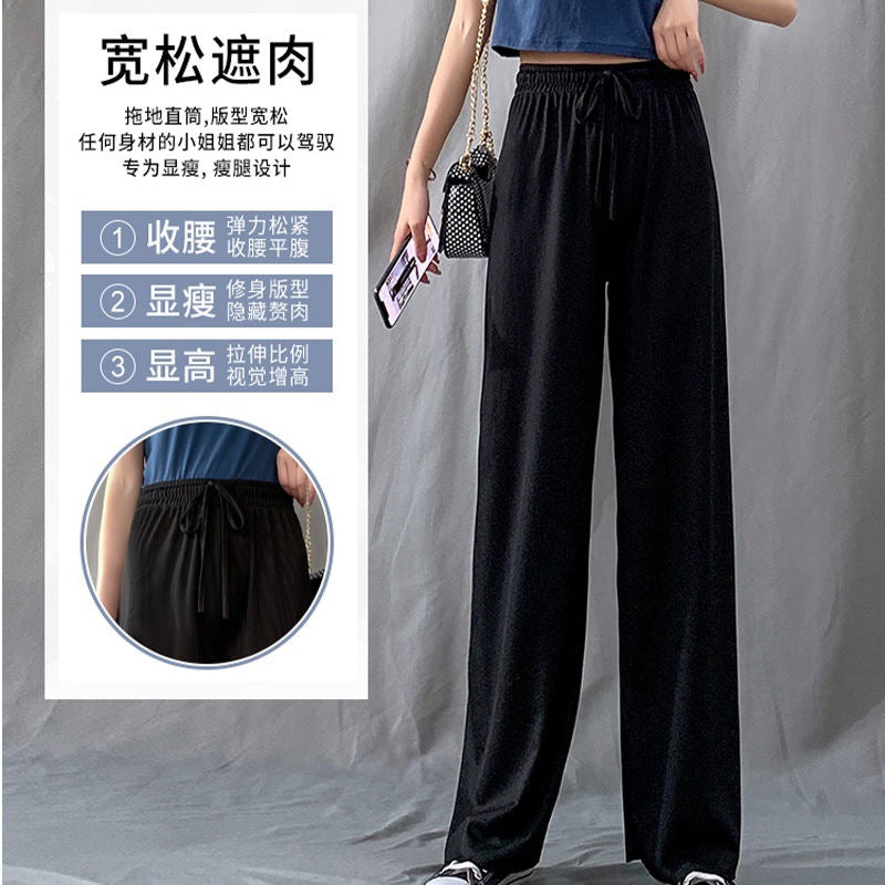 2026 Thin Ice Silk Wide-Leg Pants for Women, Summer Student Korean Style, Drapey Loose Fit, Versatile High-Waisted Elastic Thin Straight-Leg Pants