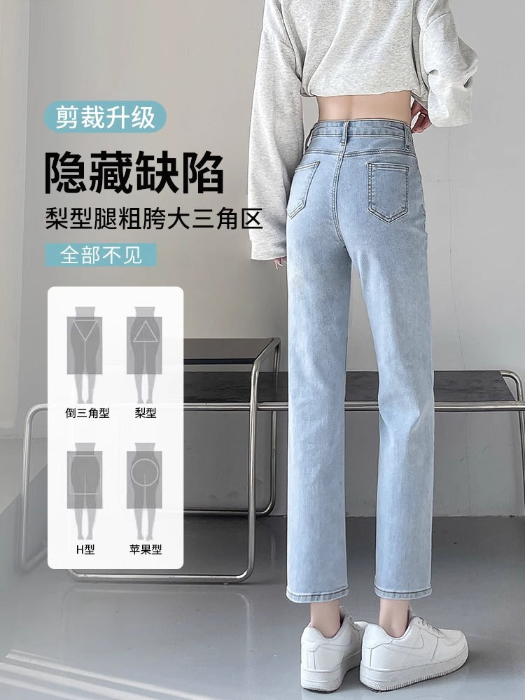 Light-Colored Straight-Leg Jeans for Women, 2026 New Summer Trendy Baguette Pants, Petite High-Waisted Cropped Cigarette Pants