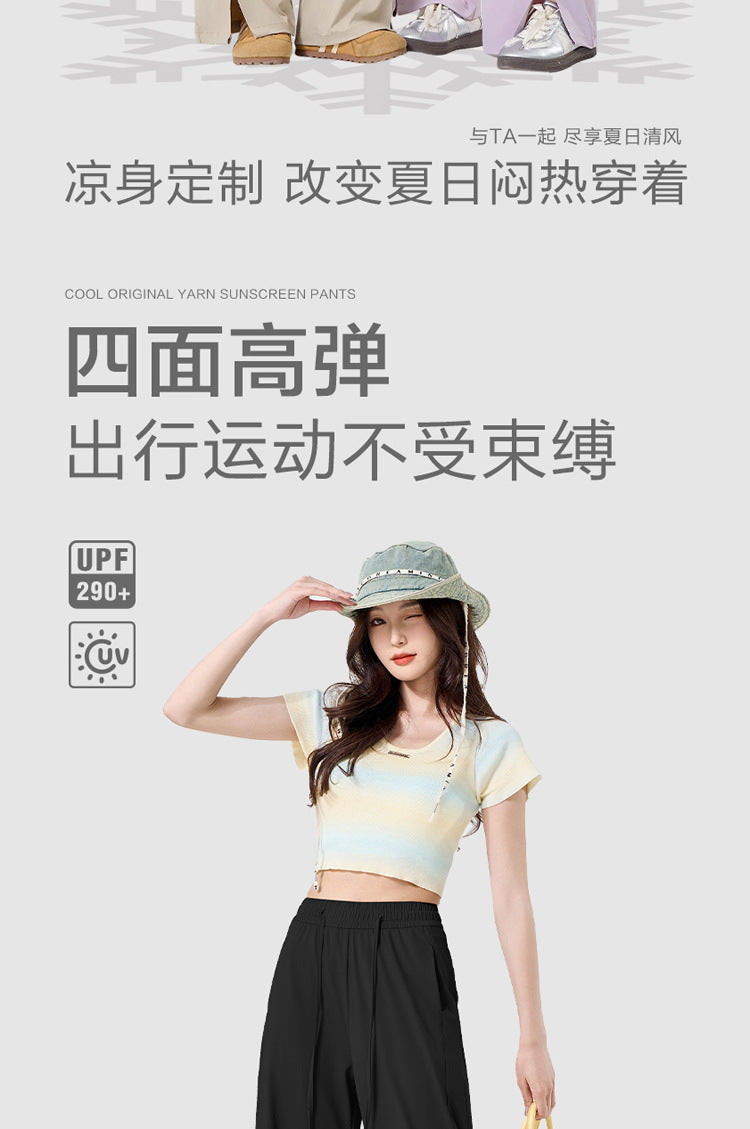 Summer Sunscreen Cool Ice Silk Wide Leg Pants Women's Lightweight Breathable Lazy Style Casual All-match Loose Slimming Straight Leg Pants