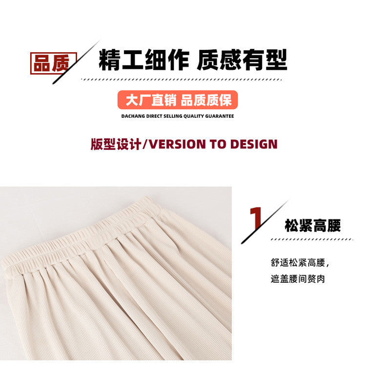 2026 Thin Ice Silk Sports Pants for Women, Loose White Joggers, Summer Thin Casual Harem Sweatpants for Petite Figures
