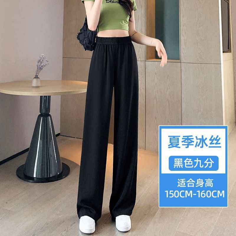 Ice Silk Thin Narrow Wide-Leg Suit Pants for Women, Summer Casual Pear-Shaped Body Slimming Drape Straight Sunscreen Pants