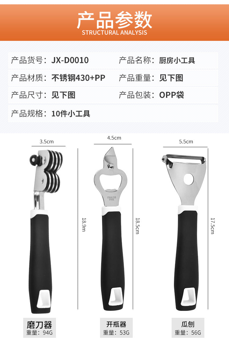 Multi-Functional Kitchen Tool Set - Cheese Grater and Pizza Cutter