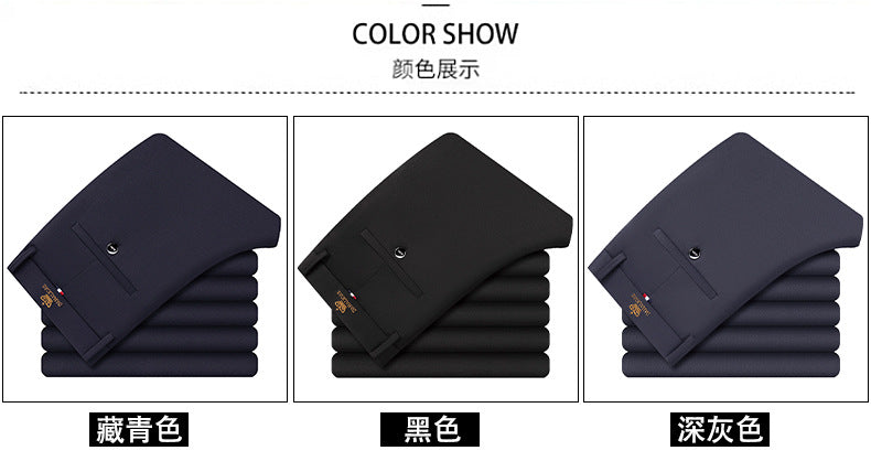 Spring and Summer New Trousers Men's Loose Straight Leg Pants Thin Casual Trousers Wrinkle-resistant Non-ironing Pants