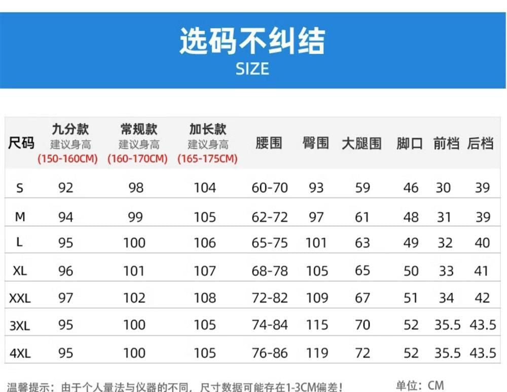 Ice Silk Thin Narrow Wide-Leg Suit Pants for Women, Summer Casual Pear-Shaped Body Slimming Drape Straight Sunscreen Pants