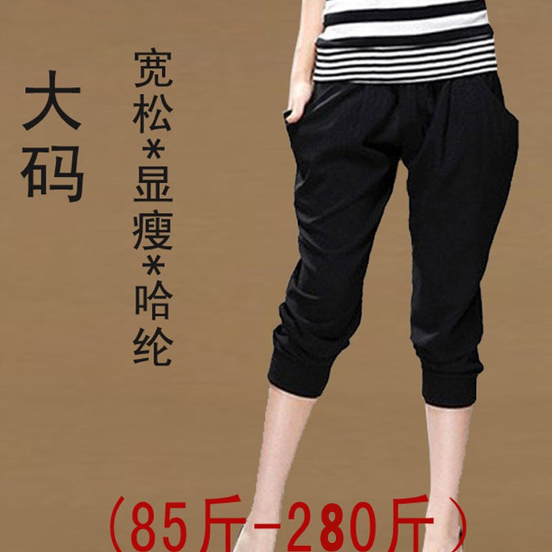 150kg Plus Size Cropped Pants Summer Clothes for Fat Girls 150kg Milk Silk Plus Fat Enlarged Elastic Slimming Look Harem Pants