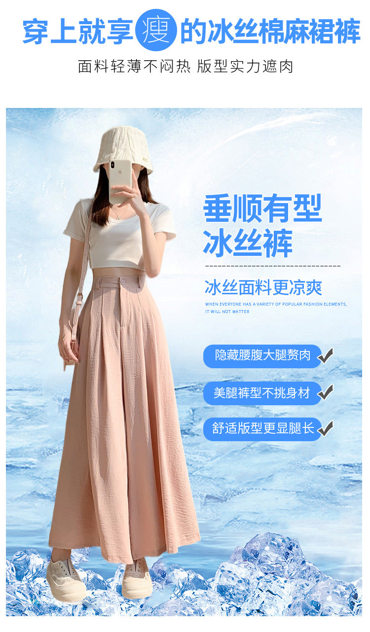 Real Shot of Textured Ice Silk Wide-Leg Pants for Women, New Summer Thin Pants for Small People, High-Waisted Casual Pants and Skirts