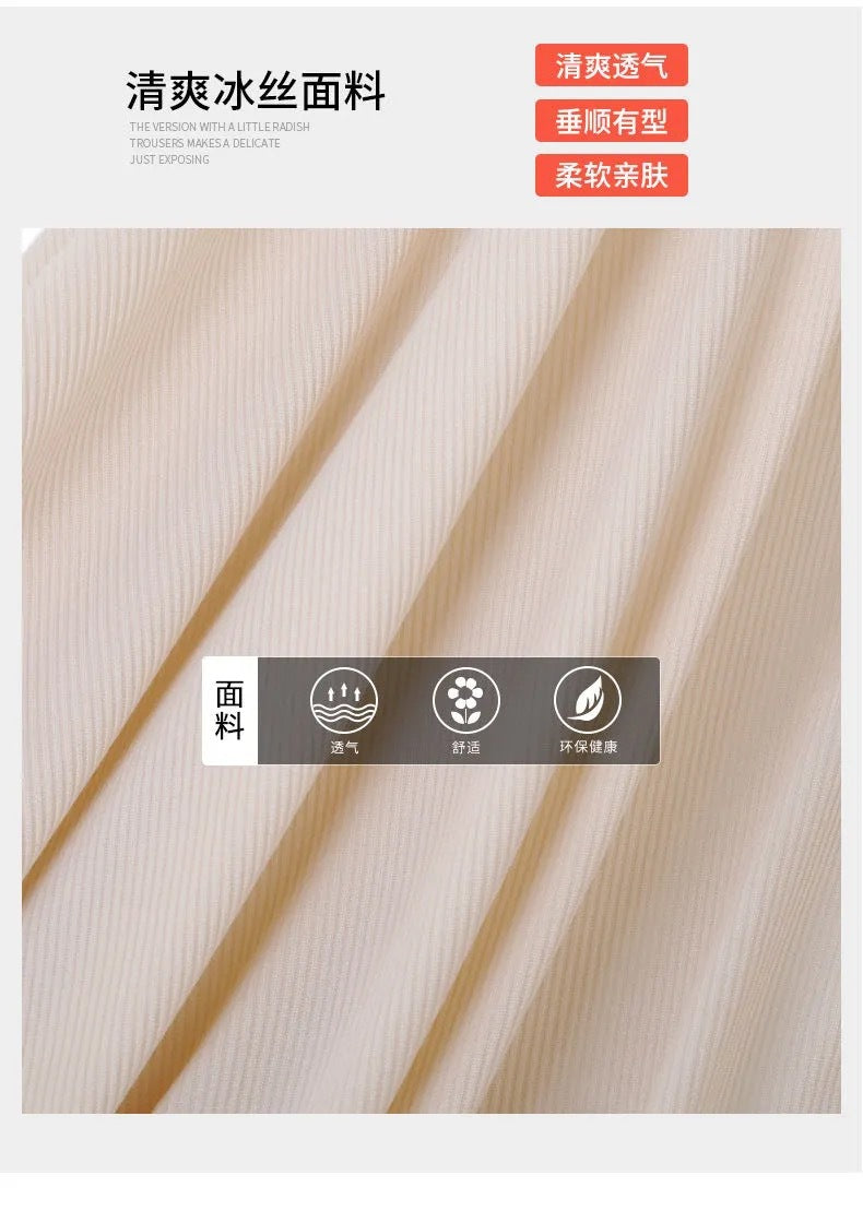 2026 Thin Ice Silk Wide-Leg Pants for Women, Summer Student Korean Style, Drapey Loose Fit, Versatile High-Waisted Elastic Thin Straight-Leg Pants