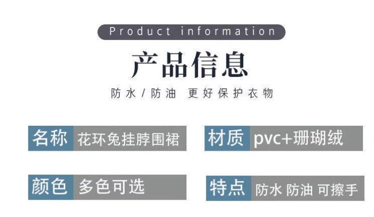 Logo advertising custom apron waterproof and oil-proof pvc kitchen cooking custom waist household a wholesale