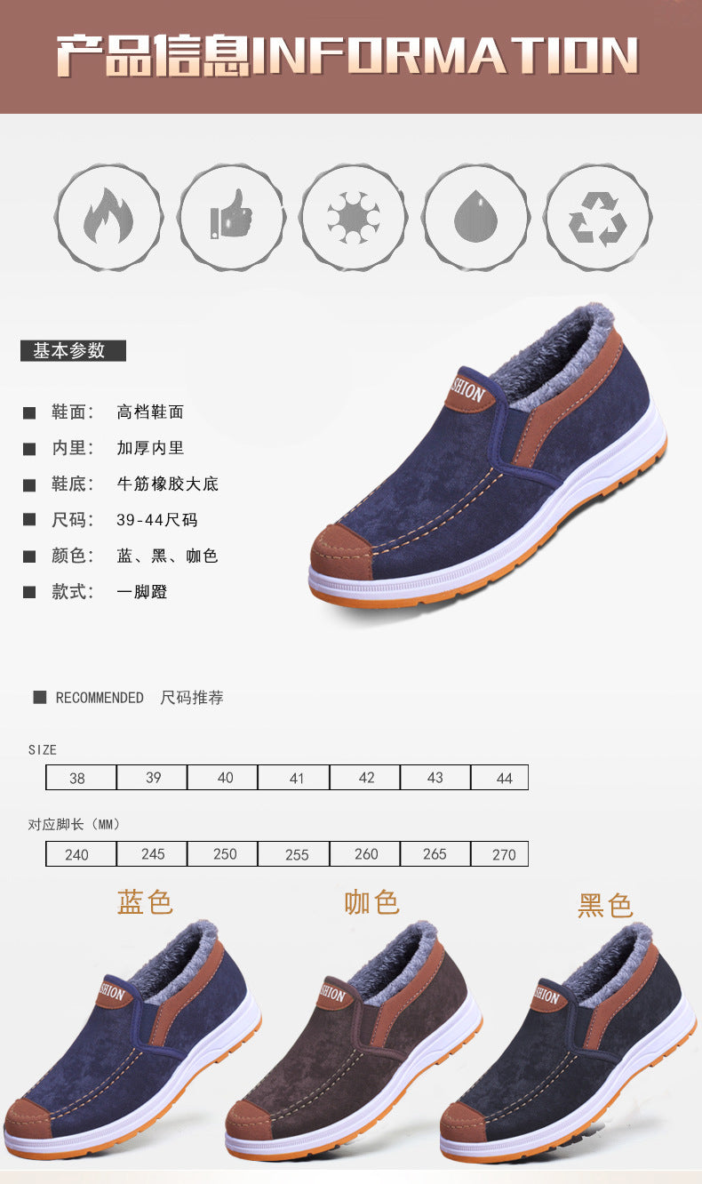 Extra-Large Cotton Shoes for Men, Winter Cotton Shoes for Men, Popular Old Beijing Cotton Shoes, Warm Cotton Shoes for the Elderly