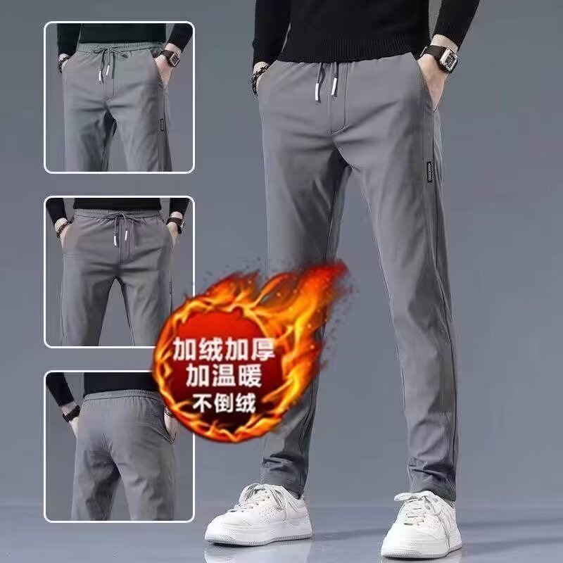 Ice Silk Pants Men's Loose Breathable Straight Slim Casual Pants Summer Thin Trousers Stretch Men's Sports Pants