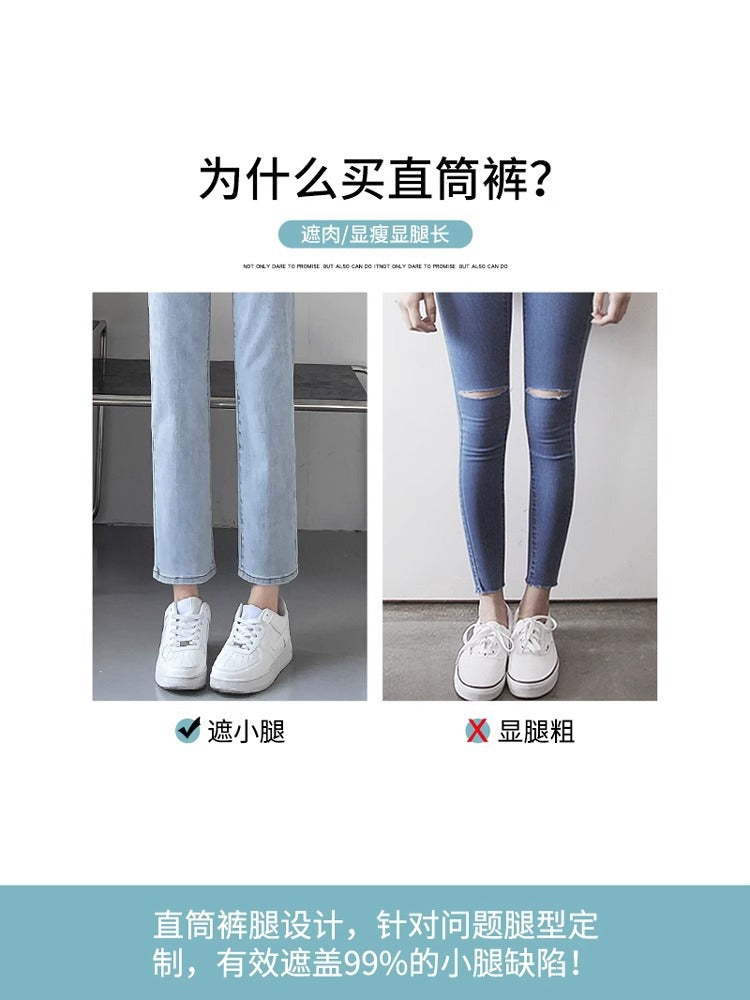 Light-Colored Straight-Leg Jeans for Women, 2026 New Summer Trendy Baguette Pants, Petite High-Waisted Cropped Cigarette Pants