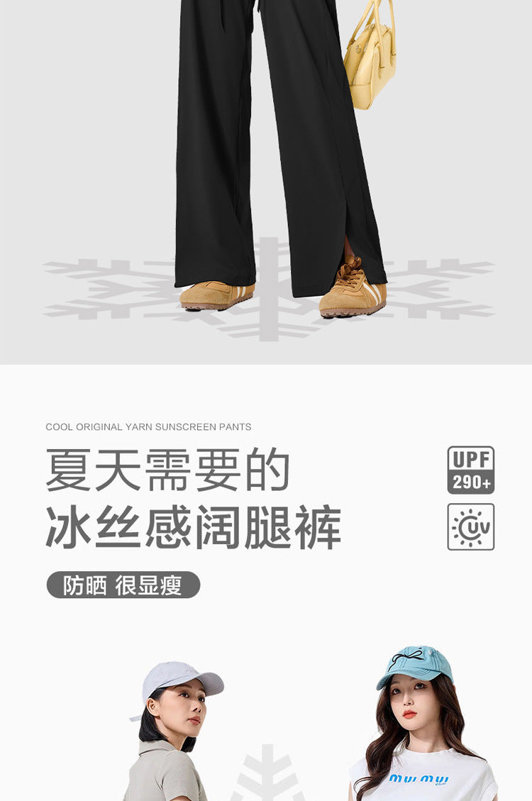Summer Sunscreen Cool Ice Silk Wide Leg Pants Women's Lightweight Breathable Lazy Style Casual All-match Loose Slimming Straight Leg Pants