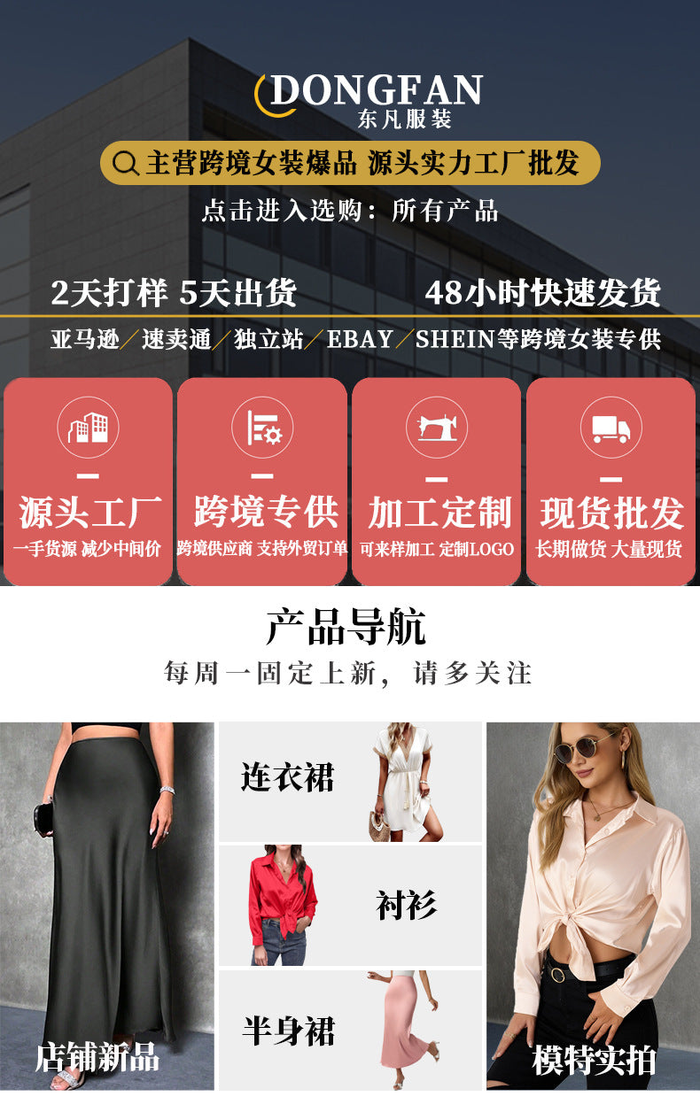 European and American Cross-Border Women's Sexy Dress Spring and Summer New Amazon Evening Dress Satin Suspender Long Skirt