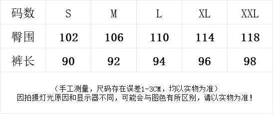 2024 Spring and Summer Thin High Waist American Letter Loose Sports Pants Women's Casual Foot Pants Sweatpants Women's Wholesale