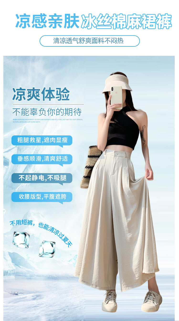 Real Shot of Textured Ice Silk Wide-Leg Pants for Women, New Summer Thin Pants for Small People, High-Waisted Casual Pants and Skirts