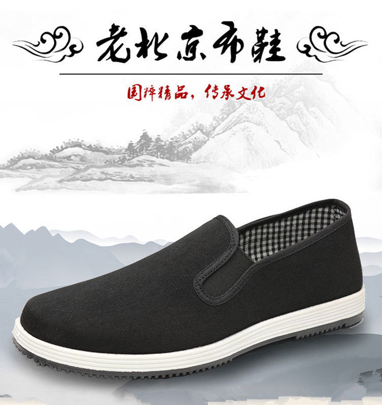 Old Beijing Cloth Shoes Casual Cloth Shoes Driving Exercise Running Comfortable Breathable Soft Sole Wear-resistant Non-slip Black Cloth Shoes