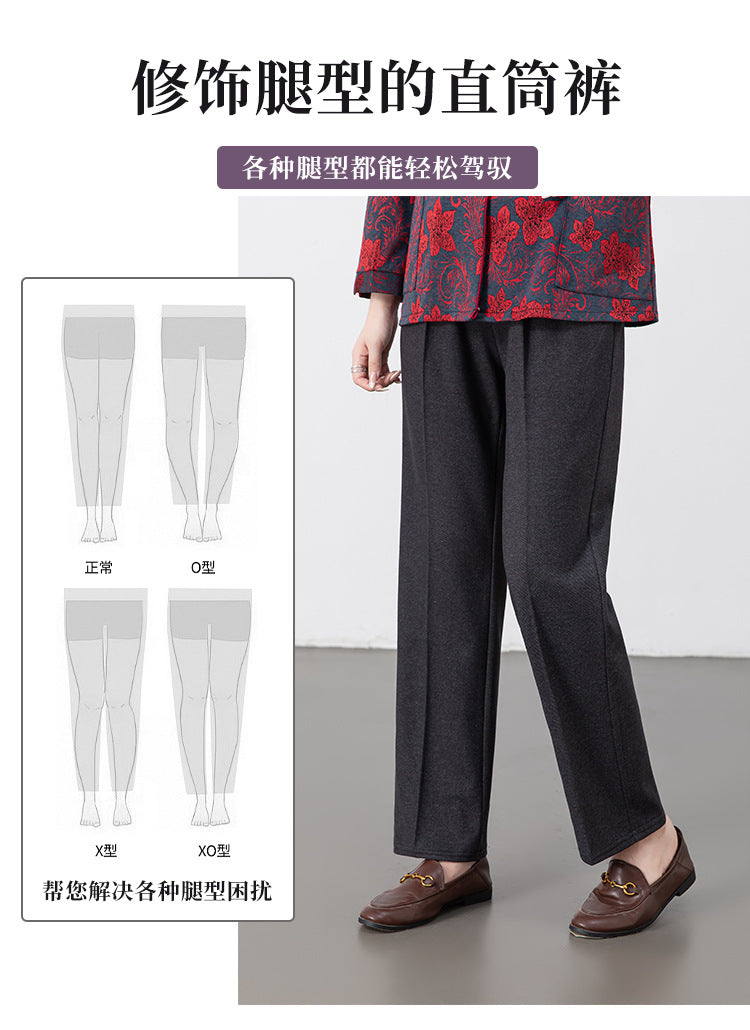 Women's Multi-Color Imitation Wool Straight Pants High-Waisted Slimming Look Draped Pure Color Simple No-Iron Work Clothing Casual Long Pants