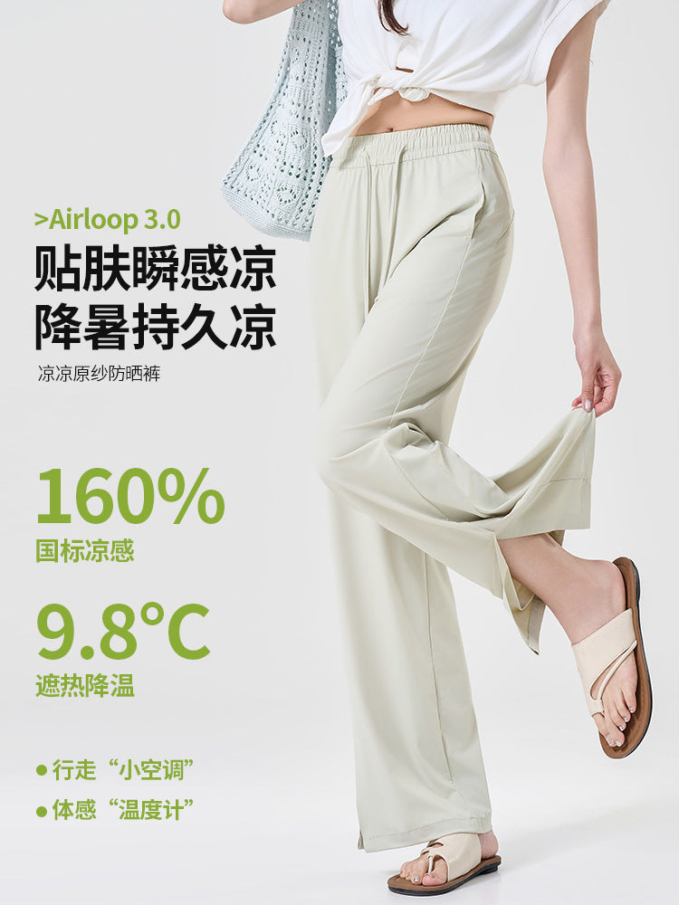 Summer Sunscreen Cool Ice Silk Wide Leg Pants Women's Lightweight Breathable Lazy Style Casual All-match Loose Slimming Straight Leg Pants