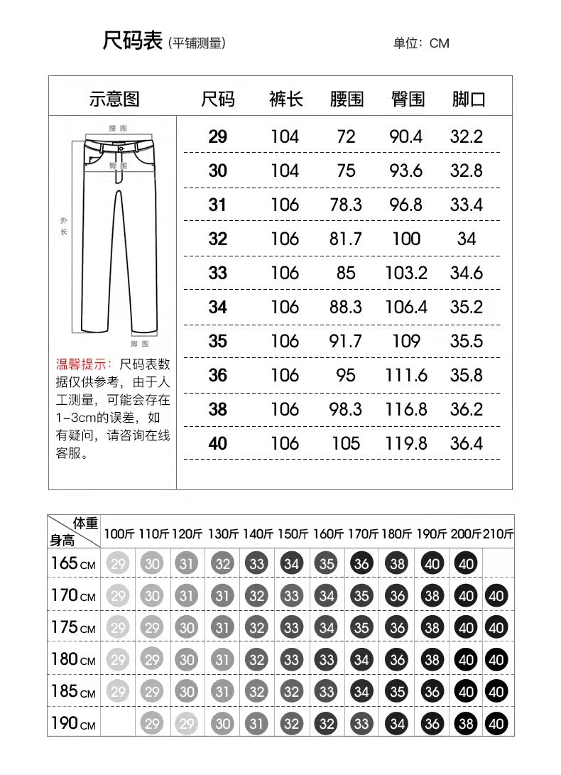 Ice silk trousers men's summer thin stretch high-grade draping straight loose business casual trousers plus size pants men