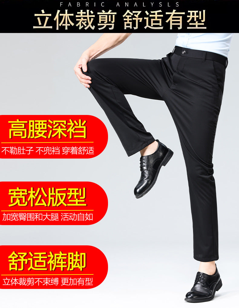 Spring and Summer New Trousers Men's Loose Straight Leg Pants Thin Casual Trousers Wrinkle-resistant Non-ironing Pants