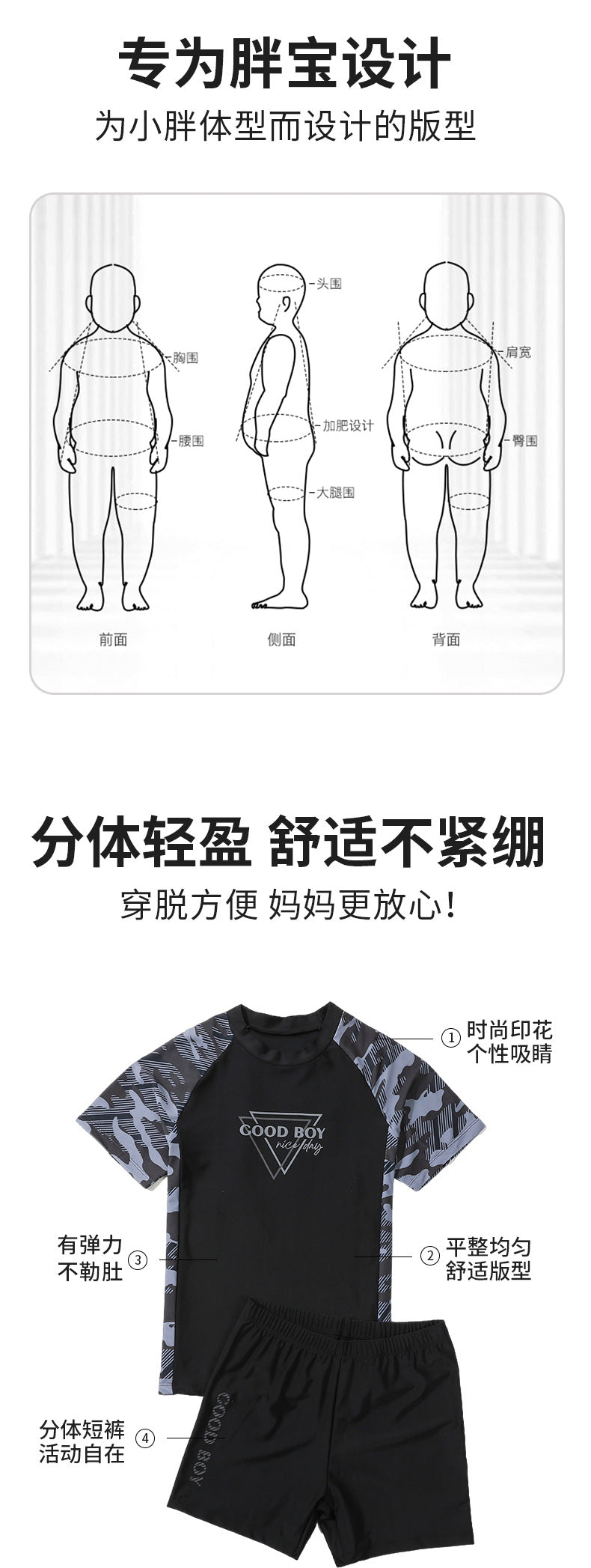 Children's Swimwear Boys' Big Children Split 2025 New Fat Children's Big Children's Hot Spring Swimming Trunks Youth Swimming suit